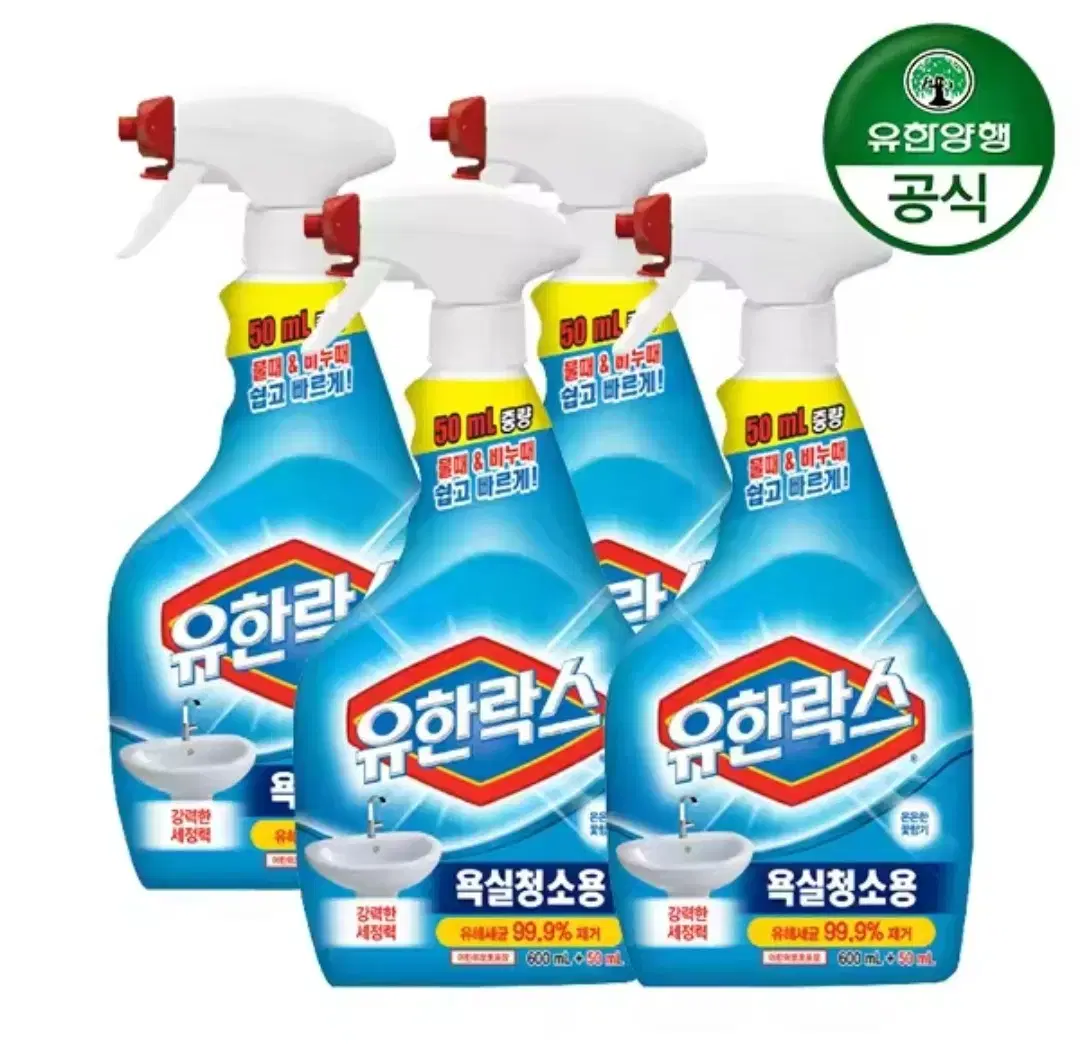 유한락스 욕실청소용 650ml 4개